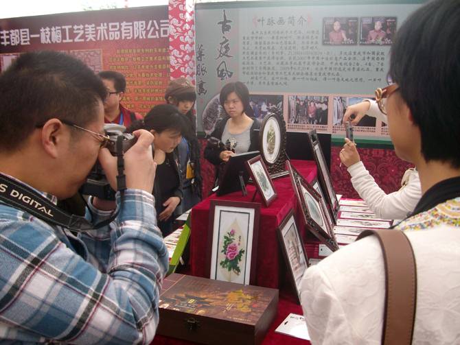 重庆市旅游局局长参观古庭风叶脉画