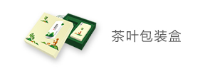 创意酒盒包装设计制作_价格_深圳酒盒包装设计公司