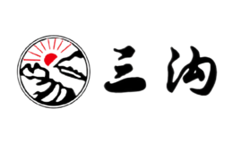 三沟酒包装设计_酒瓶_三沟酒盒包装设计公司