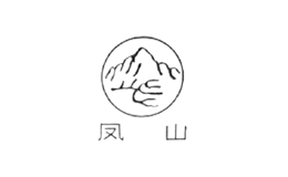 凤山酒包装设计_酒瓶_凤山酒盒包装设计公司