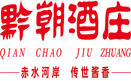 黔朝酒庄酒包装设计_酒瓶_黔朝酒庄酒盒包装设计公司
