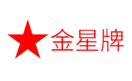 金星牌酒包装设计_酒瓶_金星牌酒盒包装设计公司