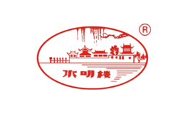 水明楼酒包装设计_酒瓶_水明楼酒盒包装设计公司