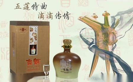 五莲酒包装设计_酒瓶_五莲酒盒包装设计公司