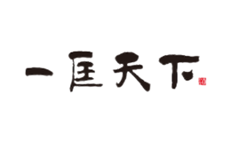 一匡天下酒包装设计_酒瓶_一匡天下酒盒包装设计公司