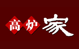 高炉家酒包装设计_酒瓶_高炉家酒盒包装设计公司
