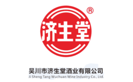 济生堂酒包装设计_酒瓶_济生堂酒盒包装设计公司