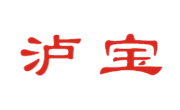 泸宝酒包装设计_酒瓶_泸宝酒盒包装设计公司
