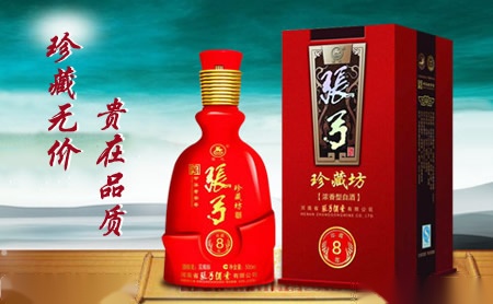张弓酒包装设计_酒瓶_张弓酒盒包装设计公司