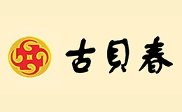 古贝春酒包装设计_酒瓶_古贝春酒盒包装设计公司