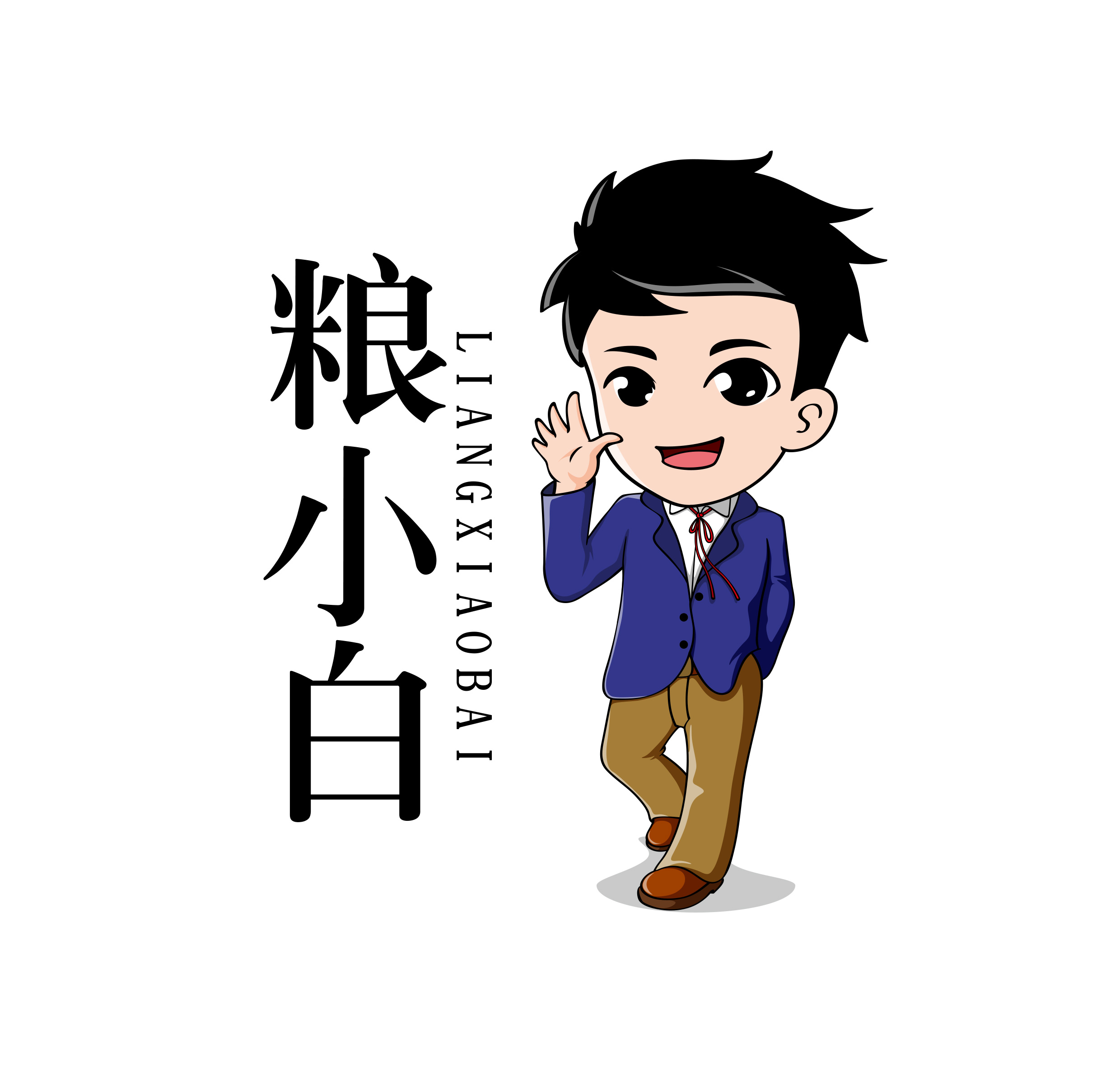 粮小白酒包装设计_酒瓶_粮小白酒盒包装设计公司