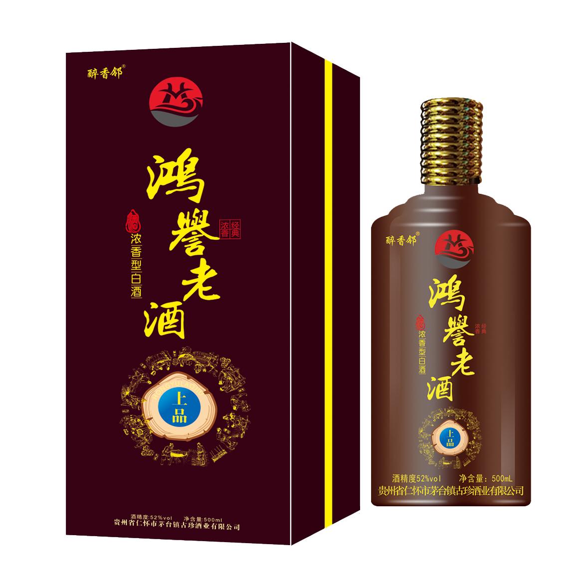 金沙古沙酒包装设计_酒瓶_金沙古沙酒盒包装设计公司