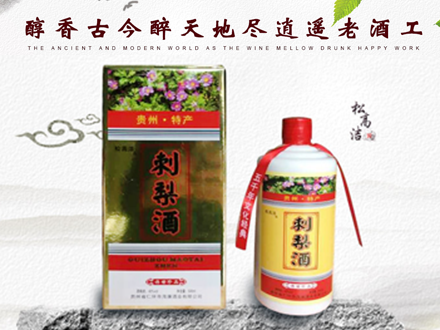 茂康酒包装设计_酒瓶_茂康酒盒包装设计公司