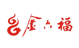 金六福酒包装设计_酒瓶_金六福酒盒包装设计公司