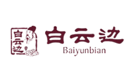 白云边酒包装设计_酒瓶_白云边酒盒包装设计公司