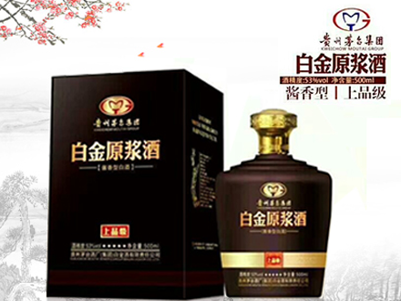 白金酒包装设计_酒瓶_白金酒盒包装设计公司