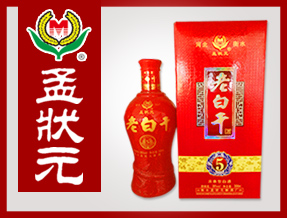 孟状元老白干酒包装设计_酒瓶_孟状元老白干酒盒包装设计公司