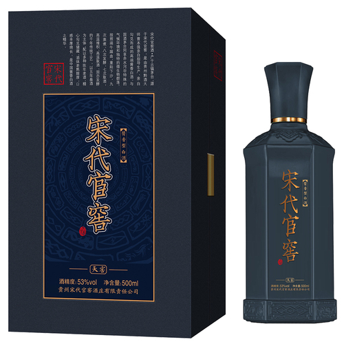 宋代官窖酒包装设计_酒瓶_宋代官窖酒盒包装设计公司