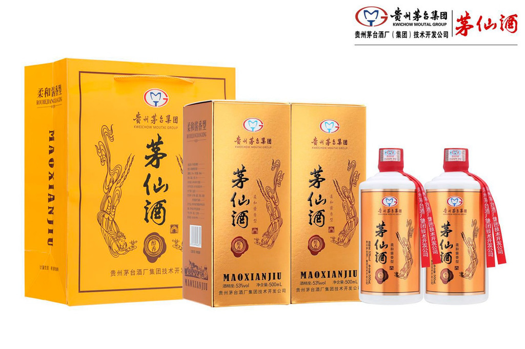 茅仙酒酒包装设计_酒瓶_茅仙酒酒盒包装设计公司