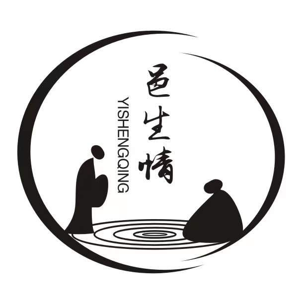 邑生情酒包装设计_酒瓶_邑生情酒盒包装设计公司