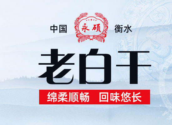 衡水米泸酒包装设计_酒瓶_衡水米泸酒盒包装设计公司