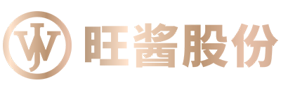旺酱酒包装设计_酒瓶_旺酱酒盒包装设计公司