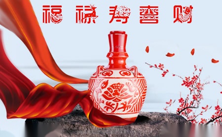武酒酒包装设计_酒瓶_武酒酒盒包装设计公司
