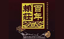百年赖莊酒包装设计_酒瓶_百年赖莊酒盒包装设计公司