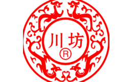 川坊酒包装设计_酒瓶_川坊酒盒包装设计公司