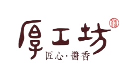 厚工坊酒包装设计_酒瓶_厚工坊酒盒包装设计公司