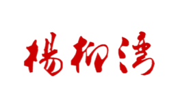 酒包装盒厂家是谁,设计师是谁,是谁做的,是谁供的,是谁设计的