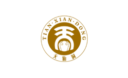 天仙洞酒包装设计_酒瓶_天仙洞酒盒包装设计公司