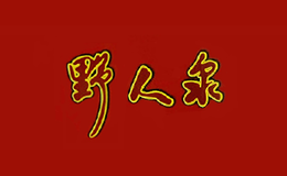 酒包装盒厂家是谁,设计师是谁,是谁做的,是谁供的,是谁设计的