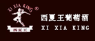 酒包装盒厂家是谁,设计师是谁,是谁做的,是谁供的,是谁设计的