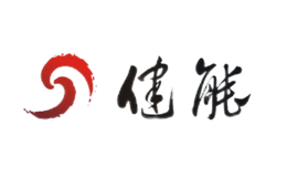 健能酒包装设计_酒瓶_健能酒盒包装设计公司